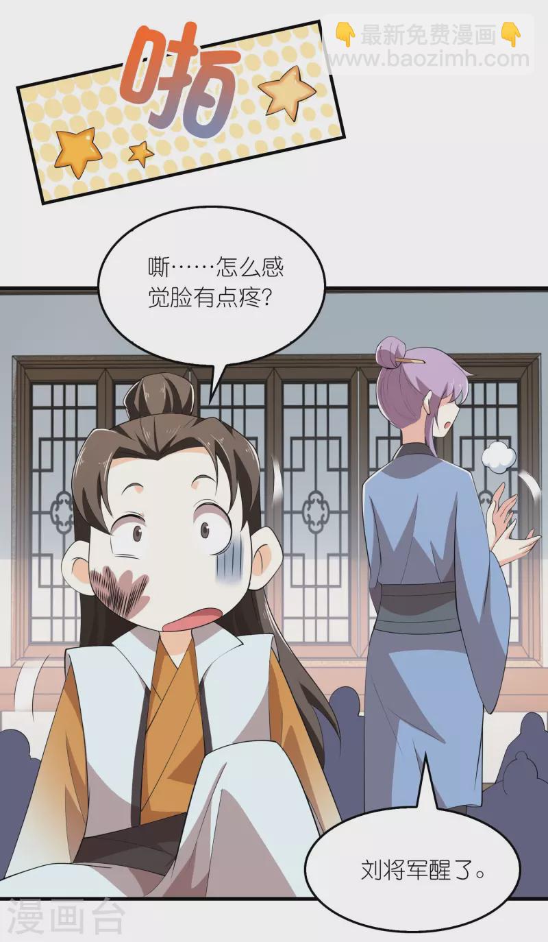 第139话 鬼村惊魂？！2