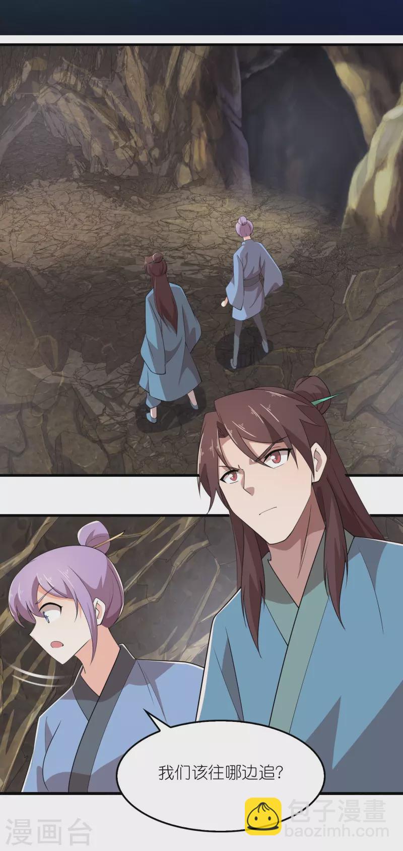 第142话 以命换命1