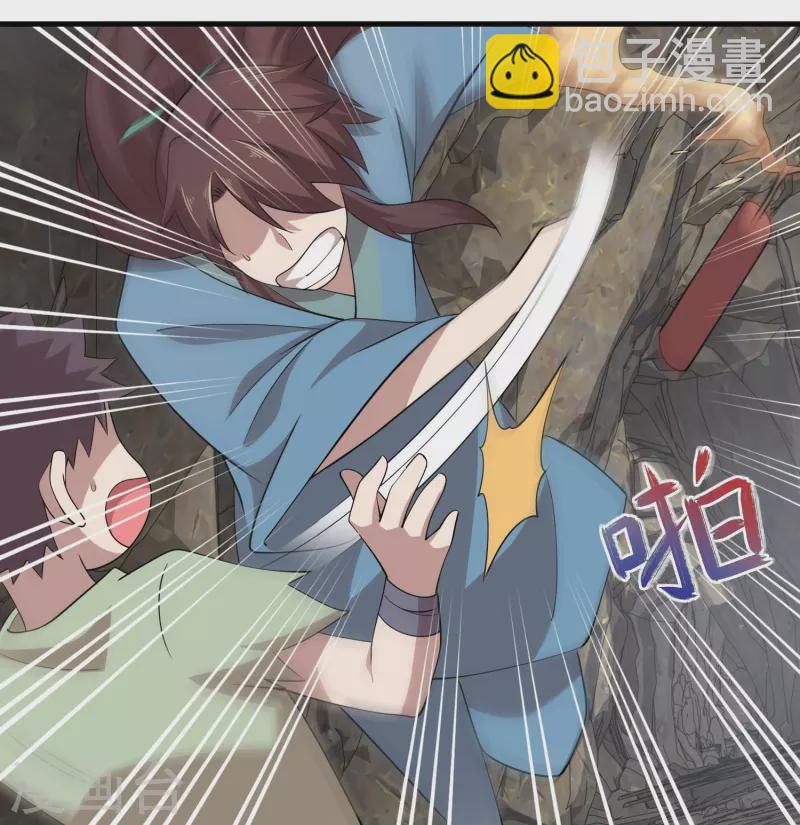 第142话 以命换命16