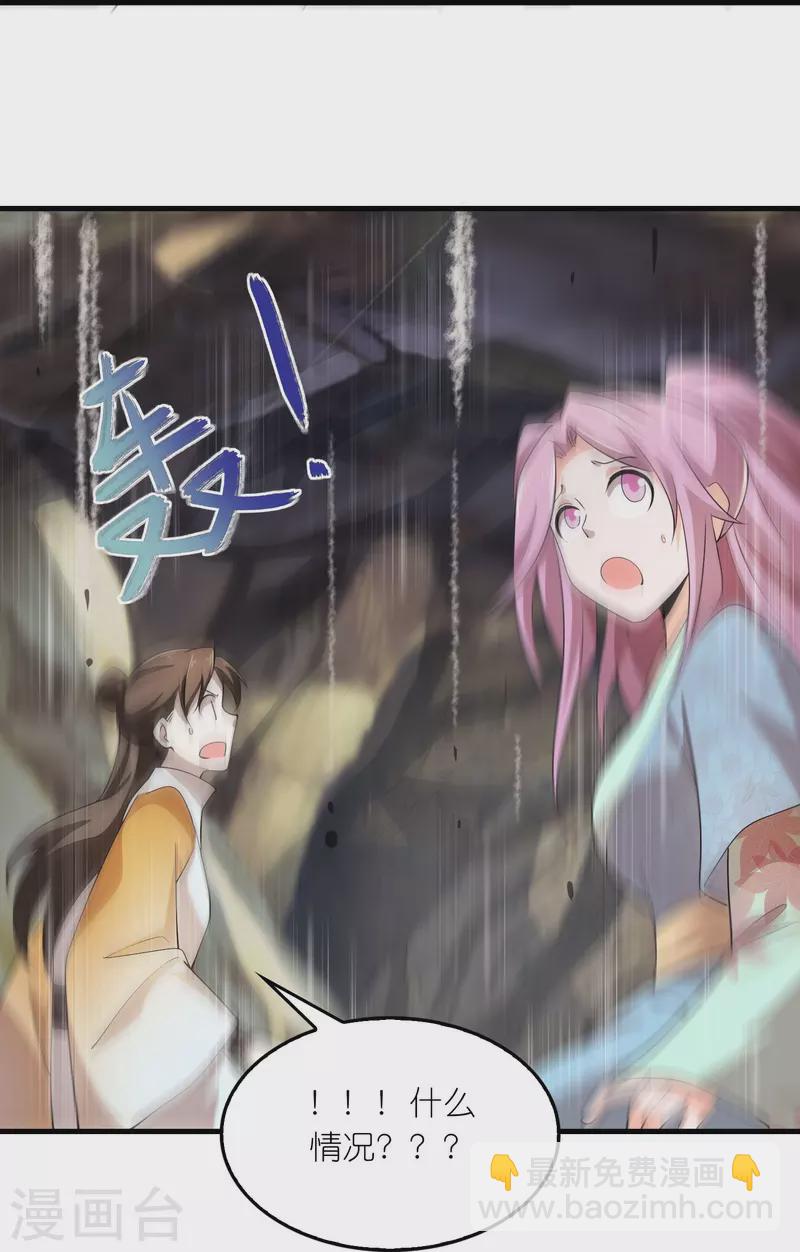 第142话 以命换命19