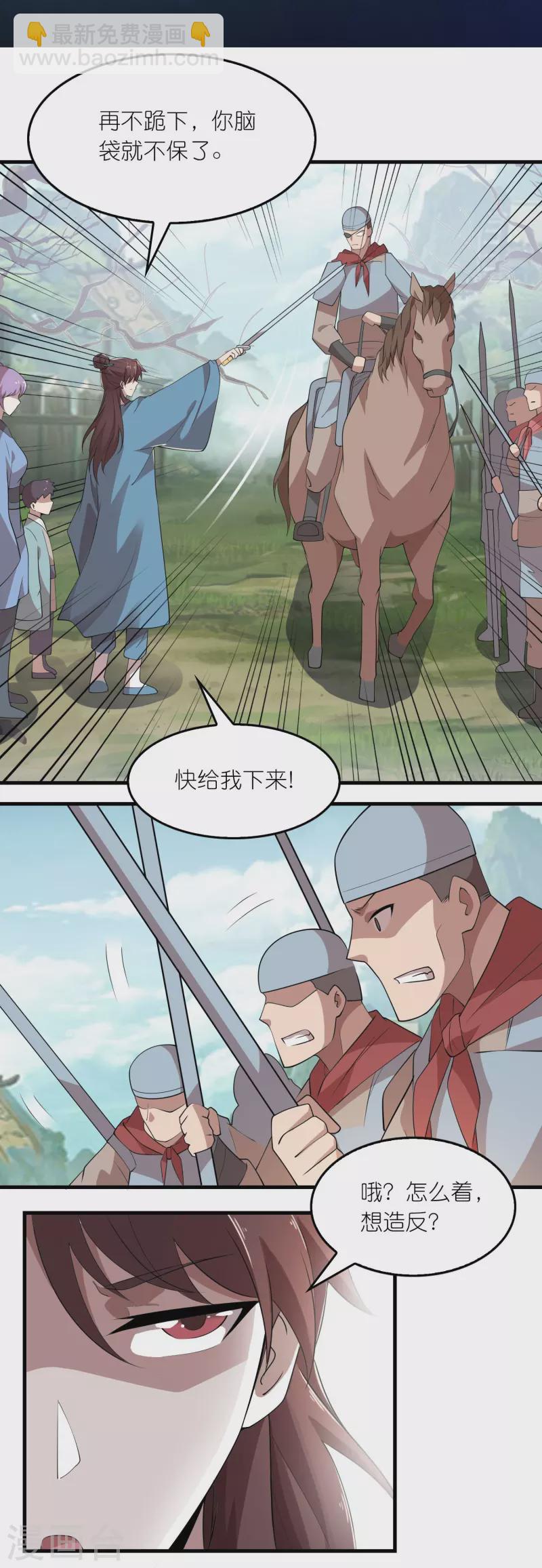 第146话 没后手？不，你有1