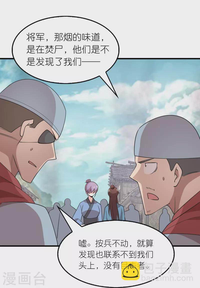第146话 没后手？不，你有10