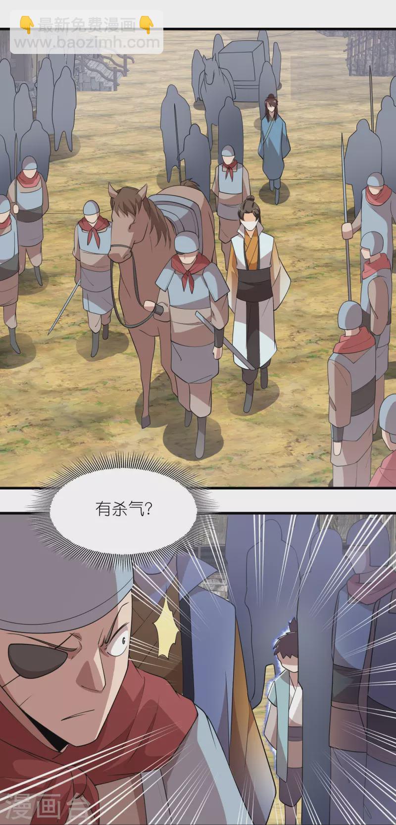 第146话 没后手？不，你有13
