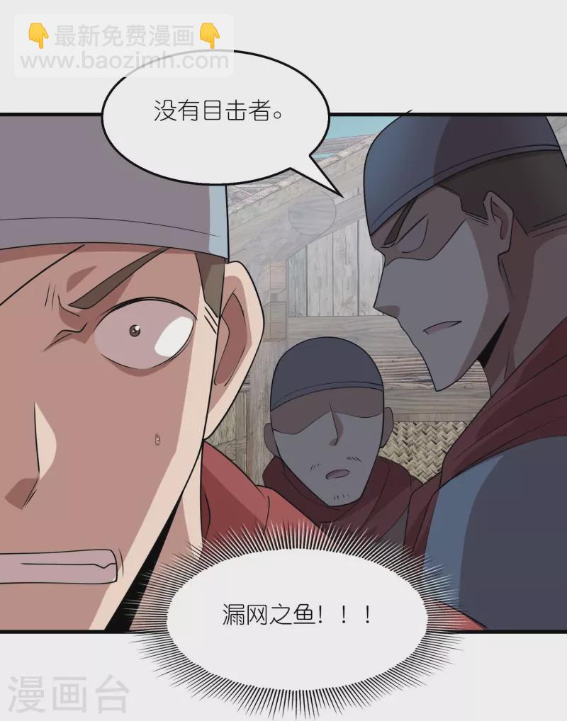 第146话 没后手？不，你有15