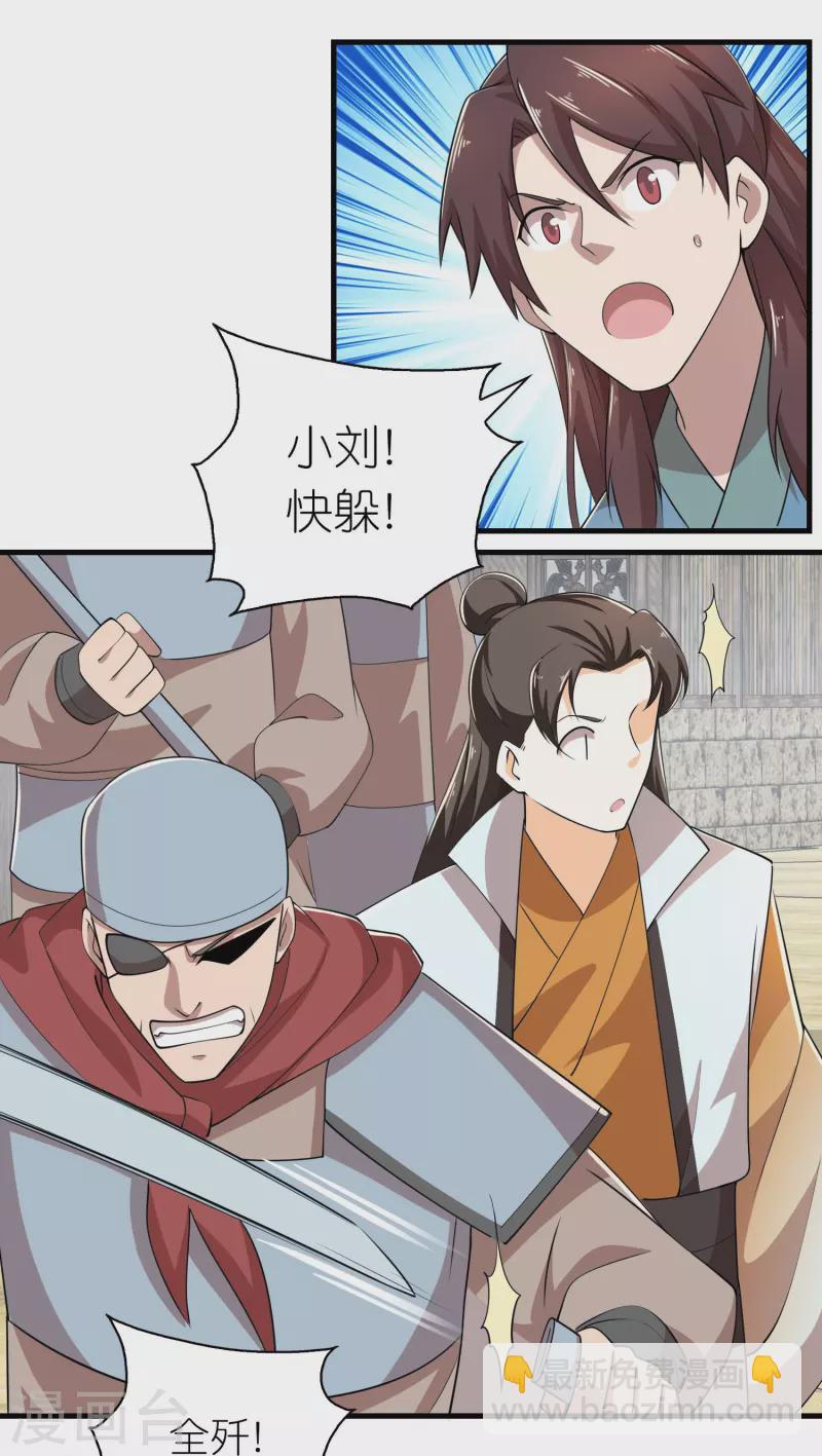 第146话 没后手？不，你有17