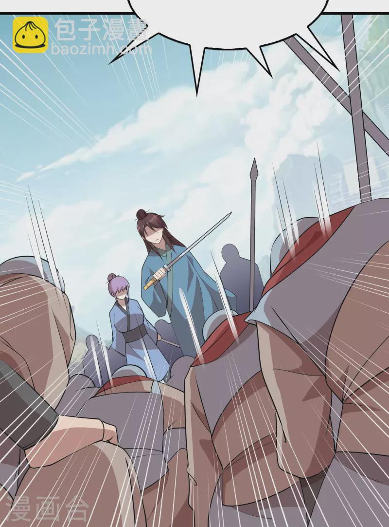 第146话 没后手？不，你有3