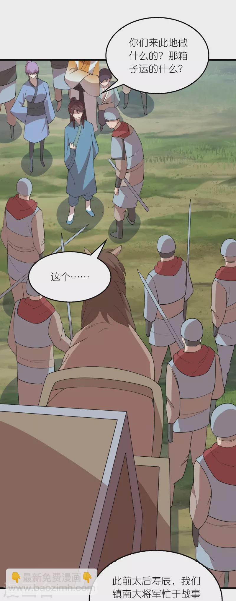 第146话 没后手？不，你有6