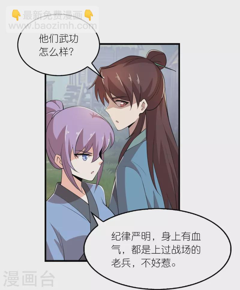 第146话 没后手？不，你有9