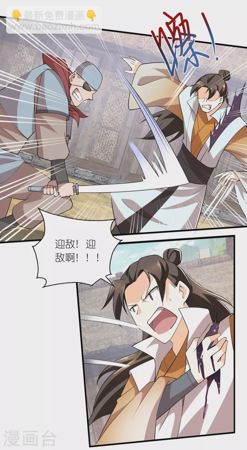 第147话 镜花水月1
