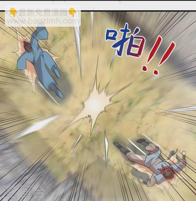 第147话 镜花水月18