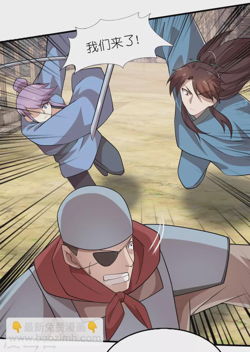 第147话 镜花水月2