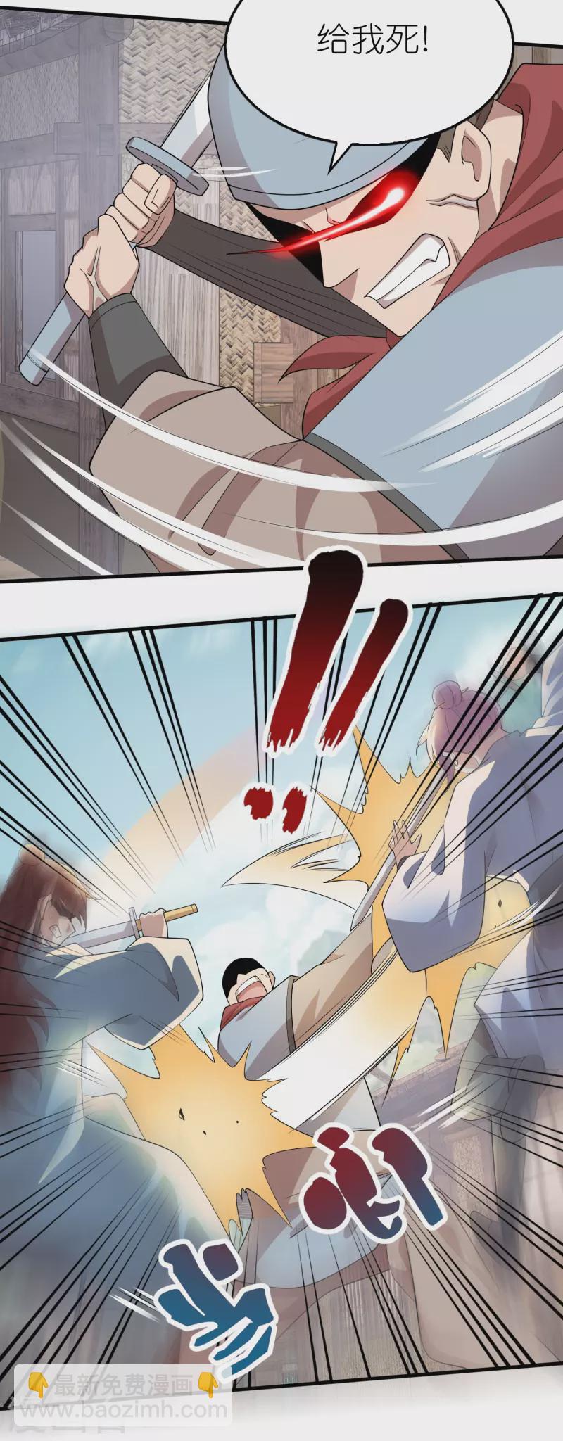 第147话 镜花水月3