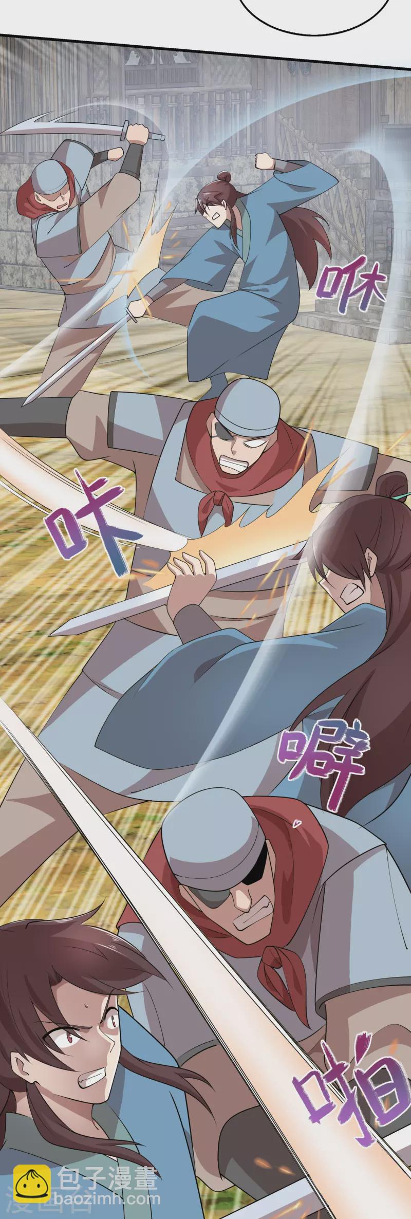 第147话 镜花水月6
