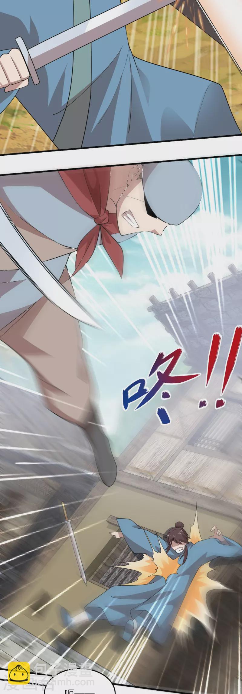 第147话 镜花水月7