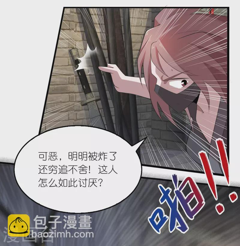 第153话 蒙面人，这可不兴脱啊！1