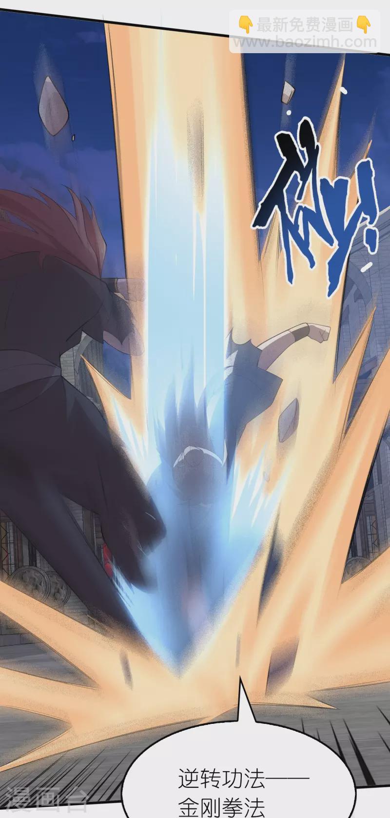 第153话 蒙面人，这可不兴脱啊！10