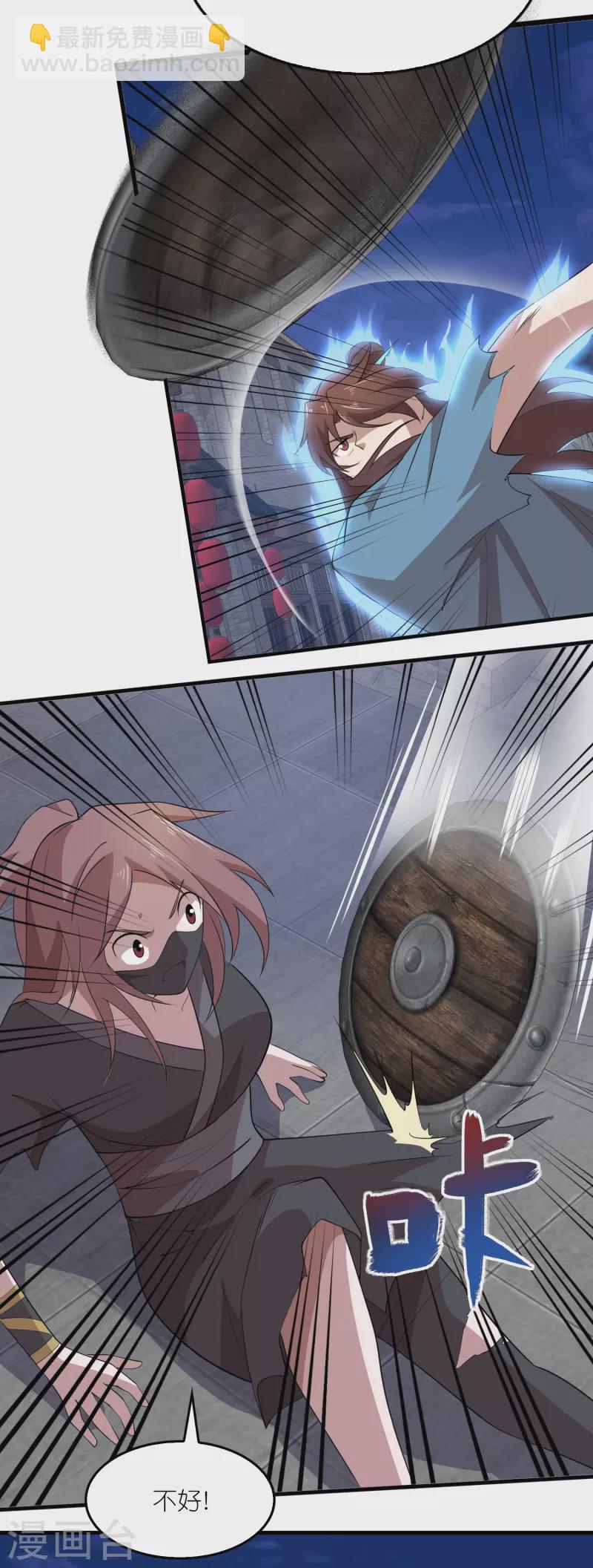 第153话 蒙面人，这可不兴脱啊！11