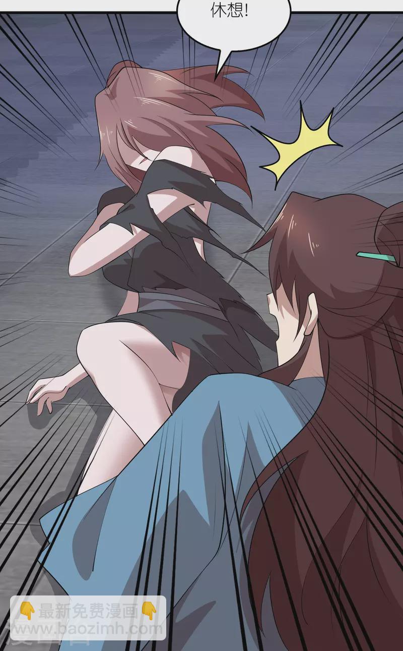 第153话 蒙面人，这可不兴脱啊！14