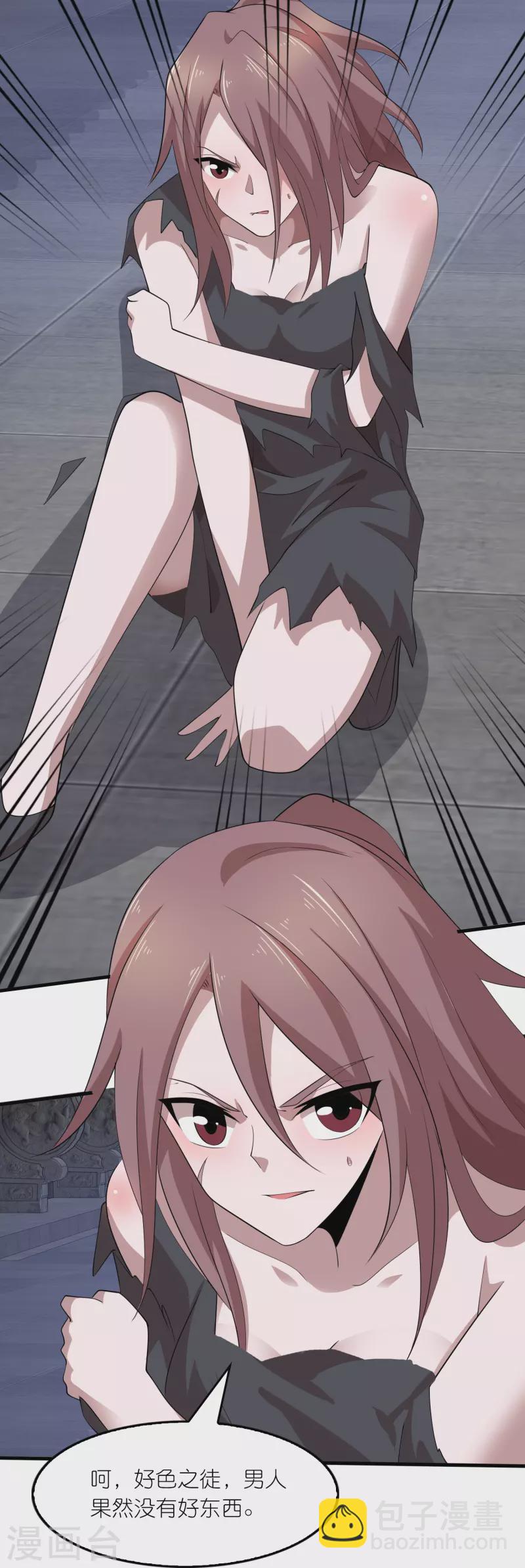 第153话 蒙面人，这可不兴脱啊！16
