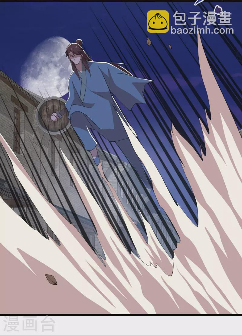 第153话 蒙面人，这可不兴脱啊！7