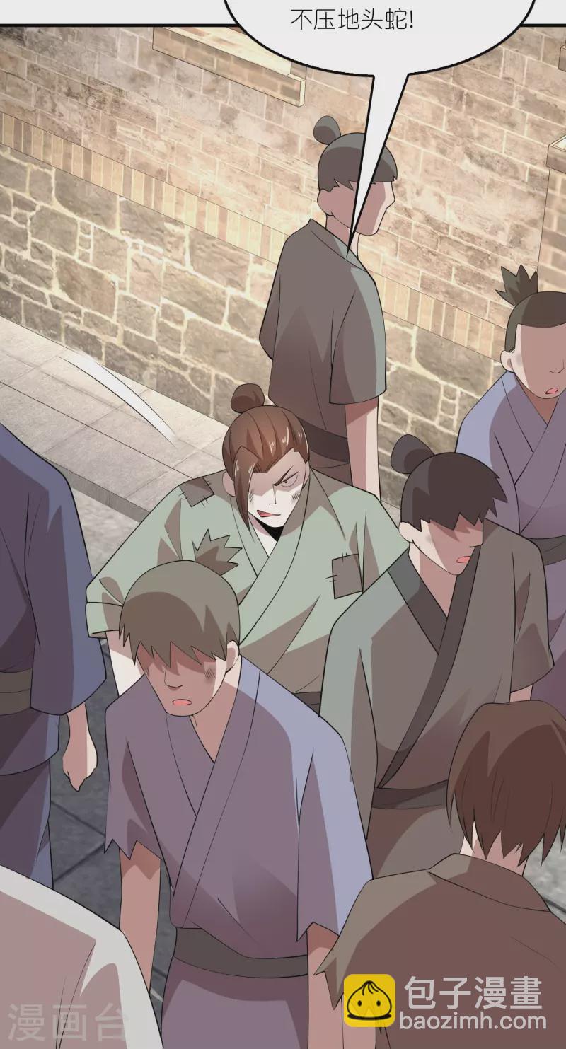 第157话 新城舆论战4