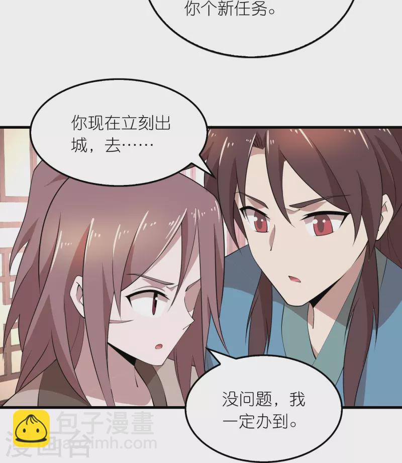 第159话 邪恶的祭祀3