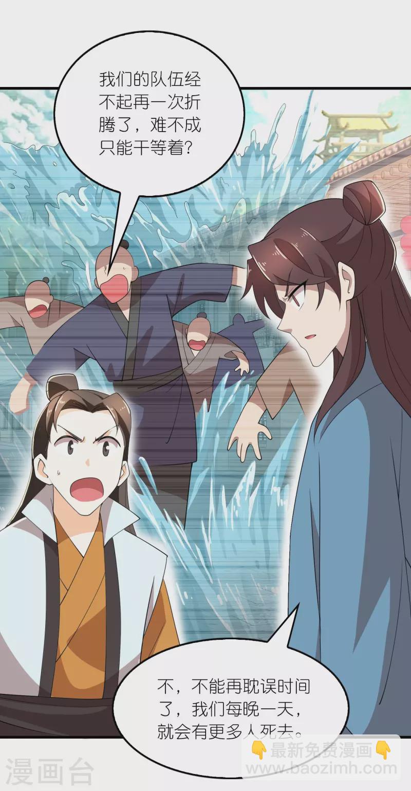 第164话 你们还谢谢呢？2