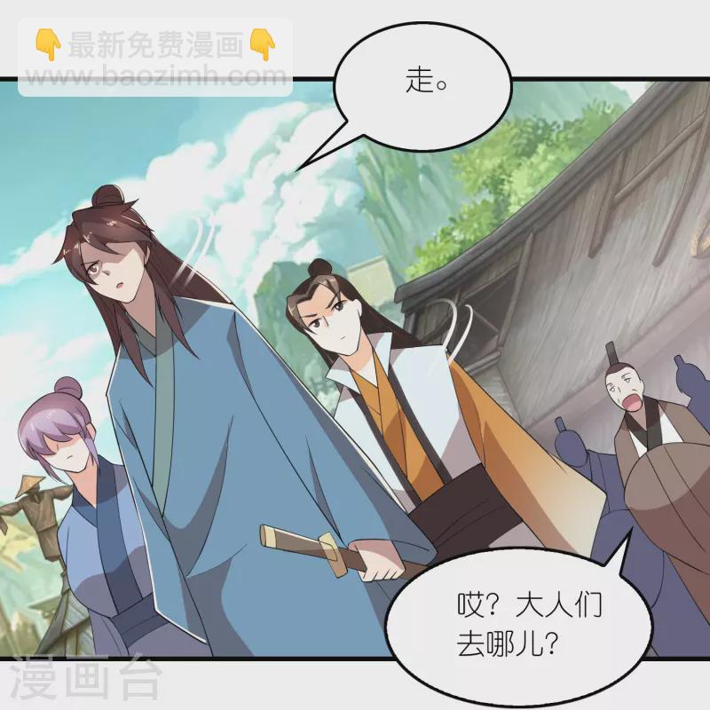 第164话 你们还谢谢呢？21