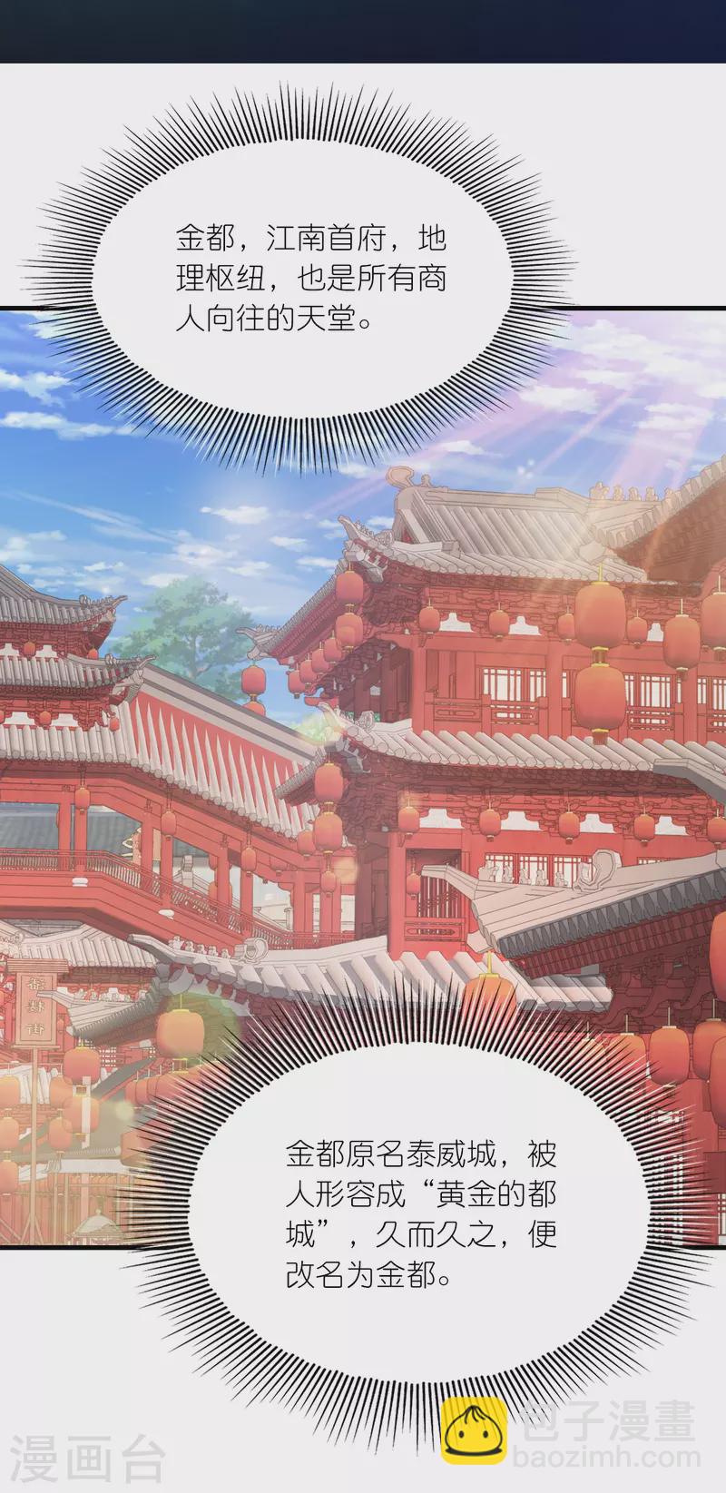 第170话 其实我手牌很多1