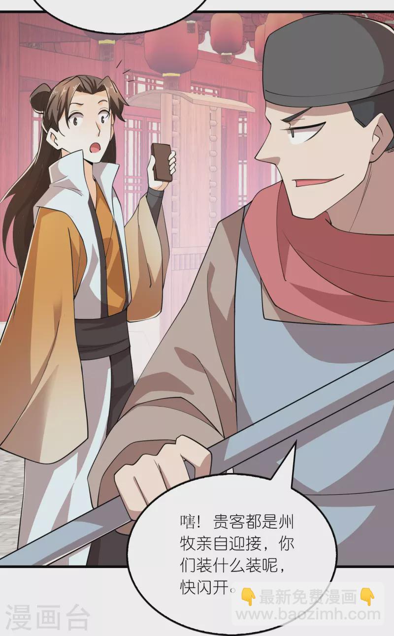 第170话 其实我手牌很多10