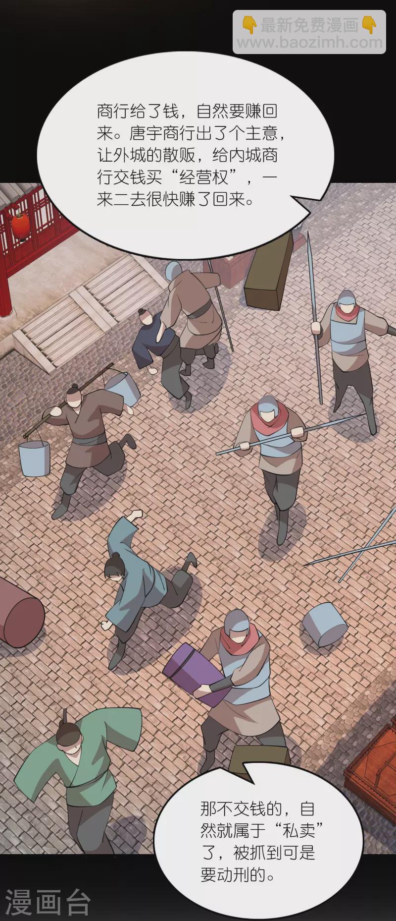 第170话 其实我手牌很多15