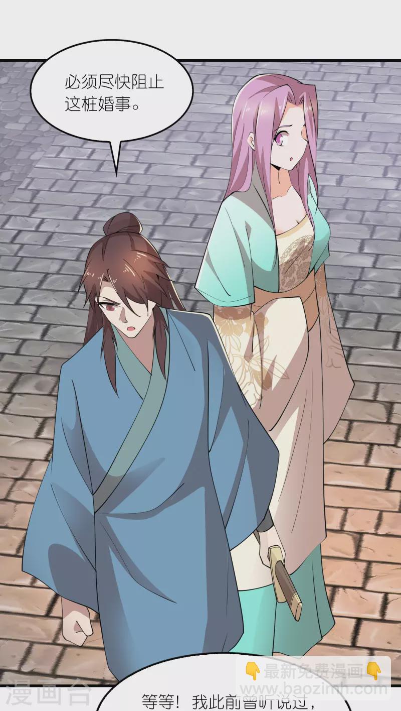 第170话 其实我手牌很多20