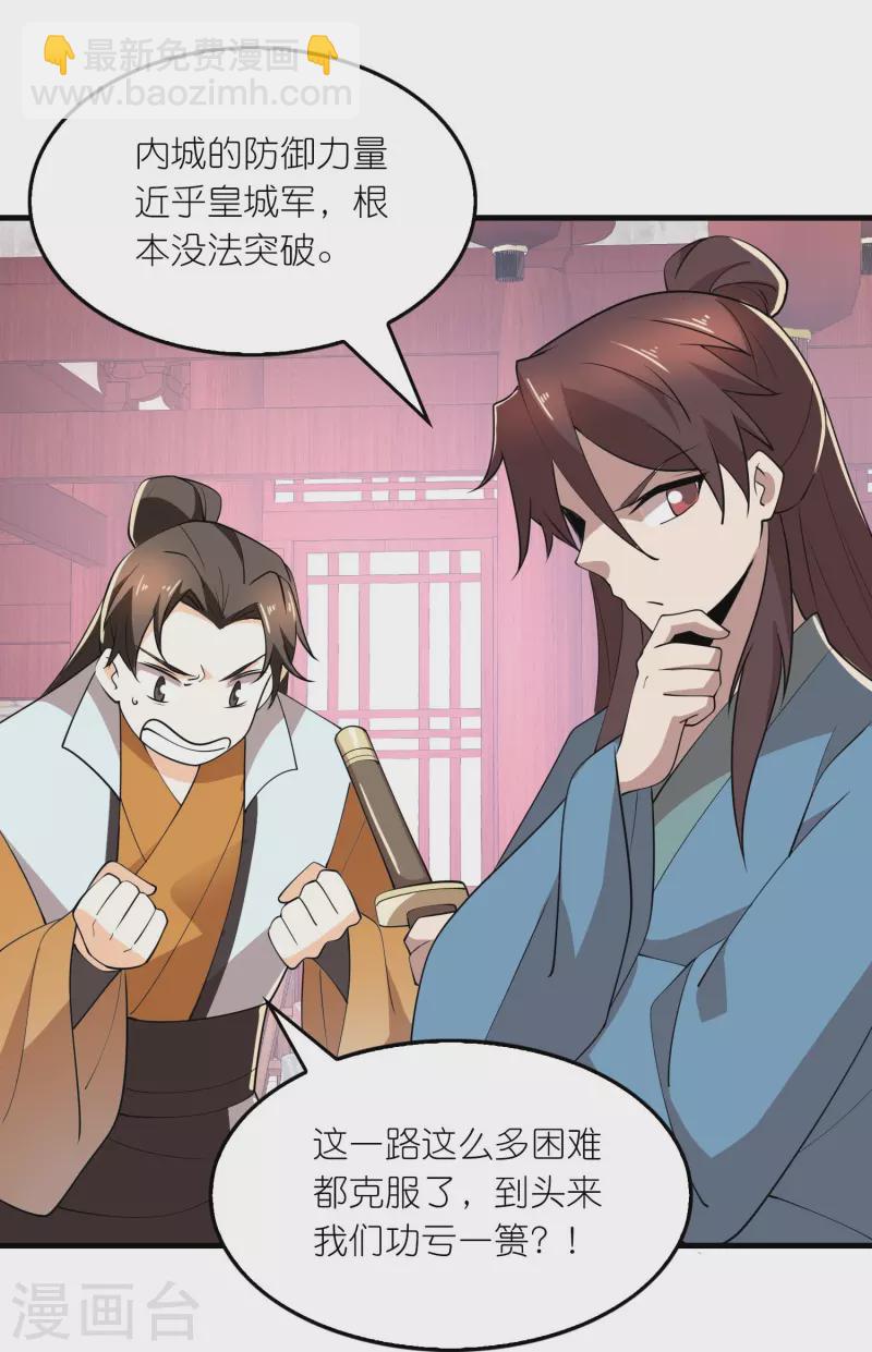 第170话 其实我手牌很多22