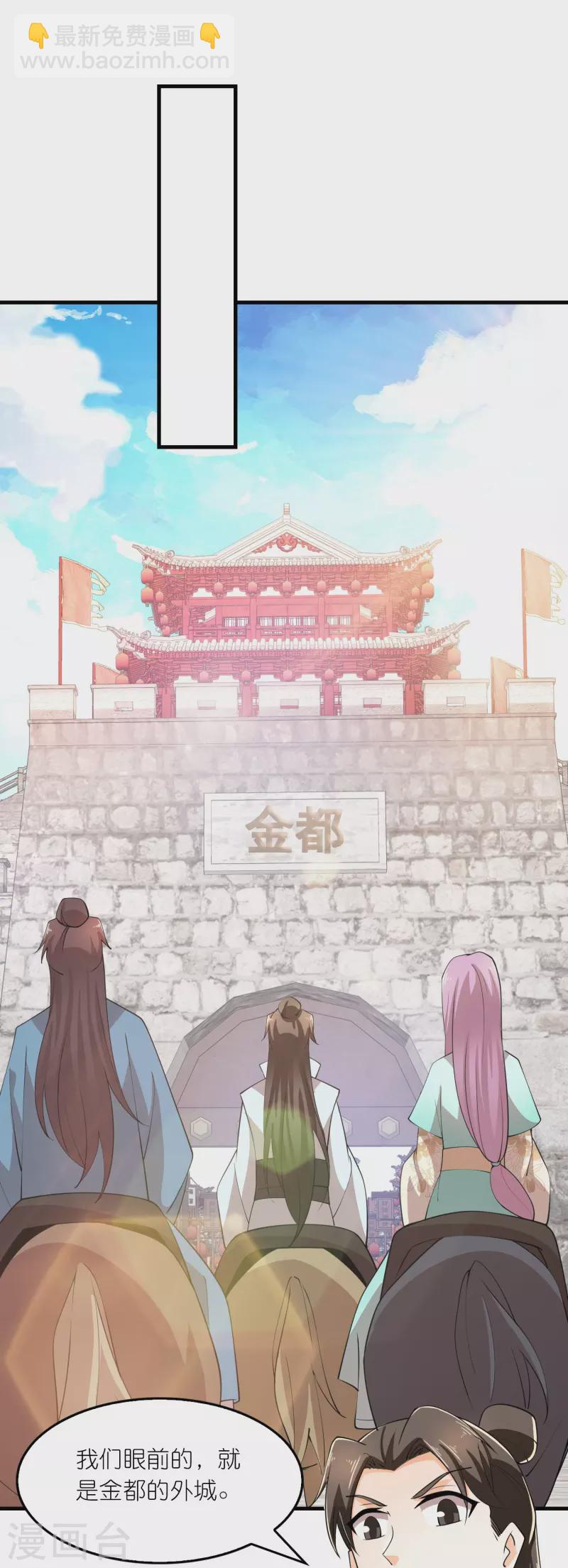 第170话 其实我手牌很多3