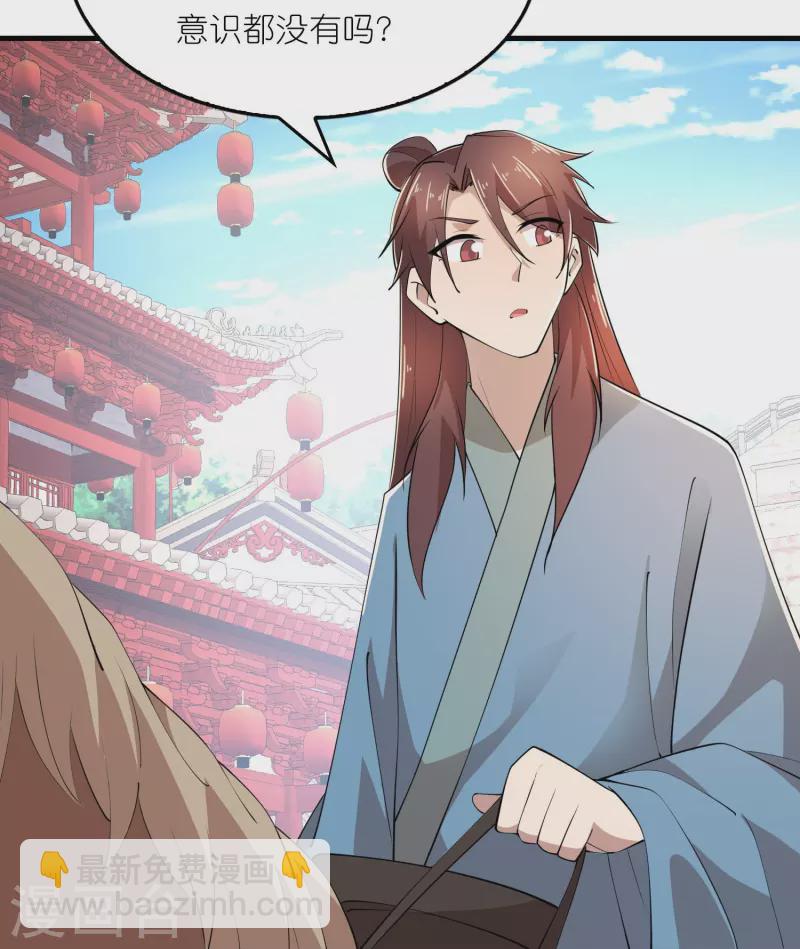 第170话 其实我手牌很多5