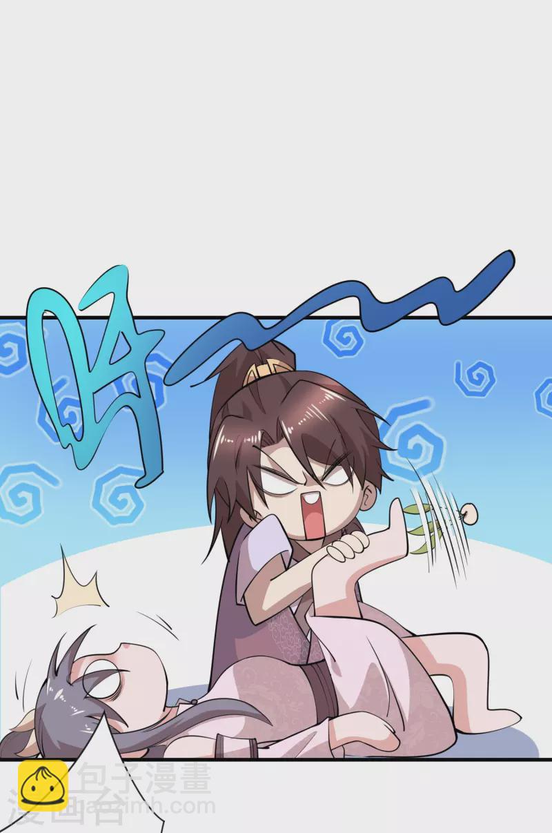 第182话 登徒子胆敢轻辱我？11