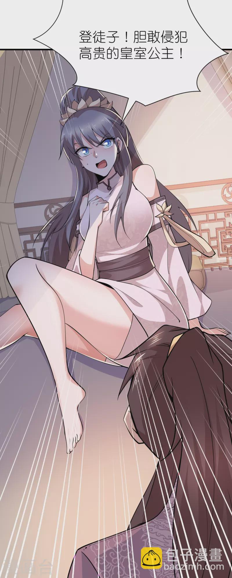 第182话 登徒子胆敢轻辱我？13
