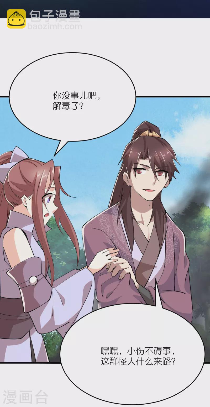 第187话 神功盖世1