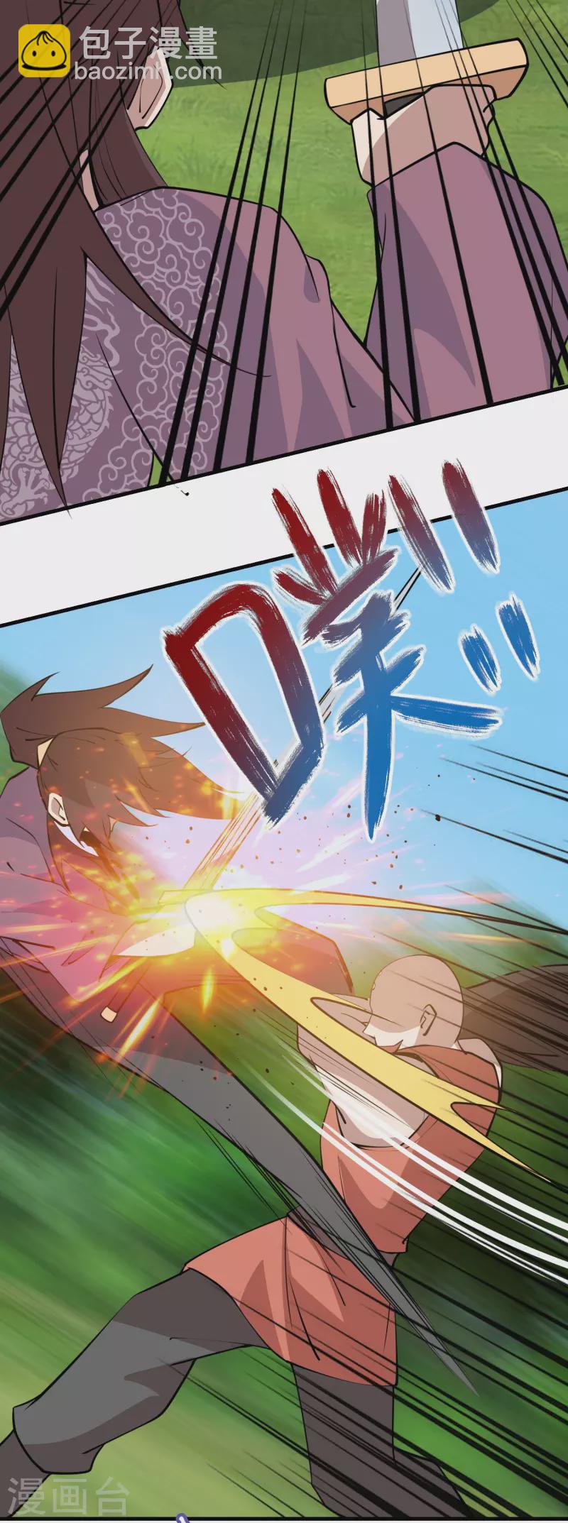 第187话 神功盖世12