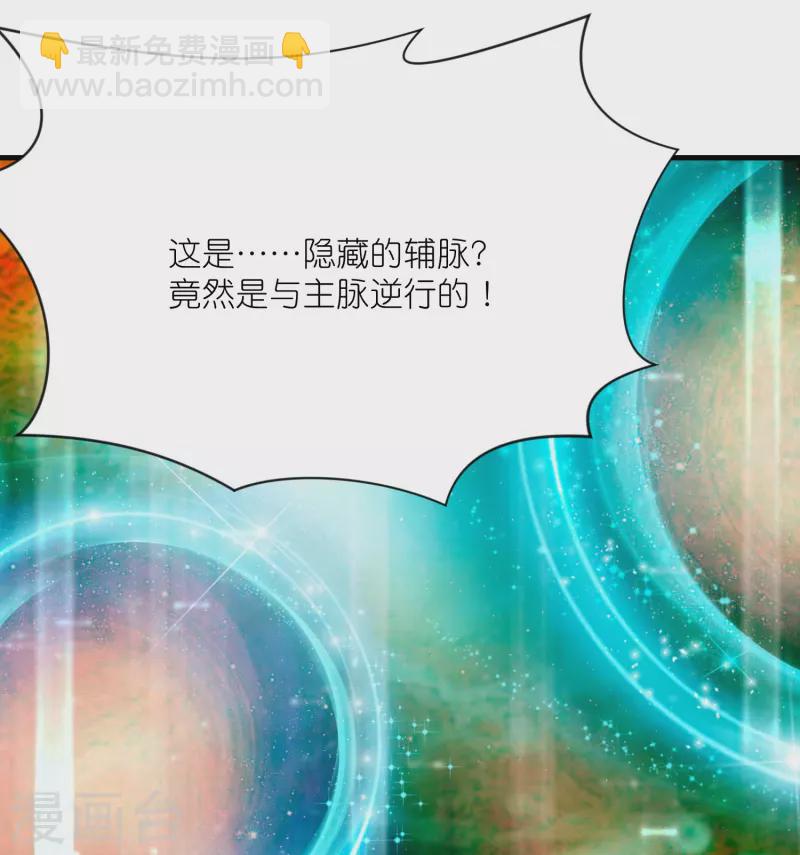 第187话 神功盖世17