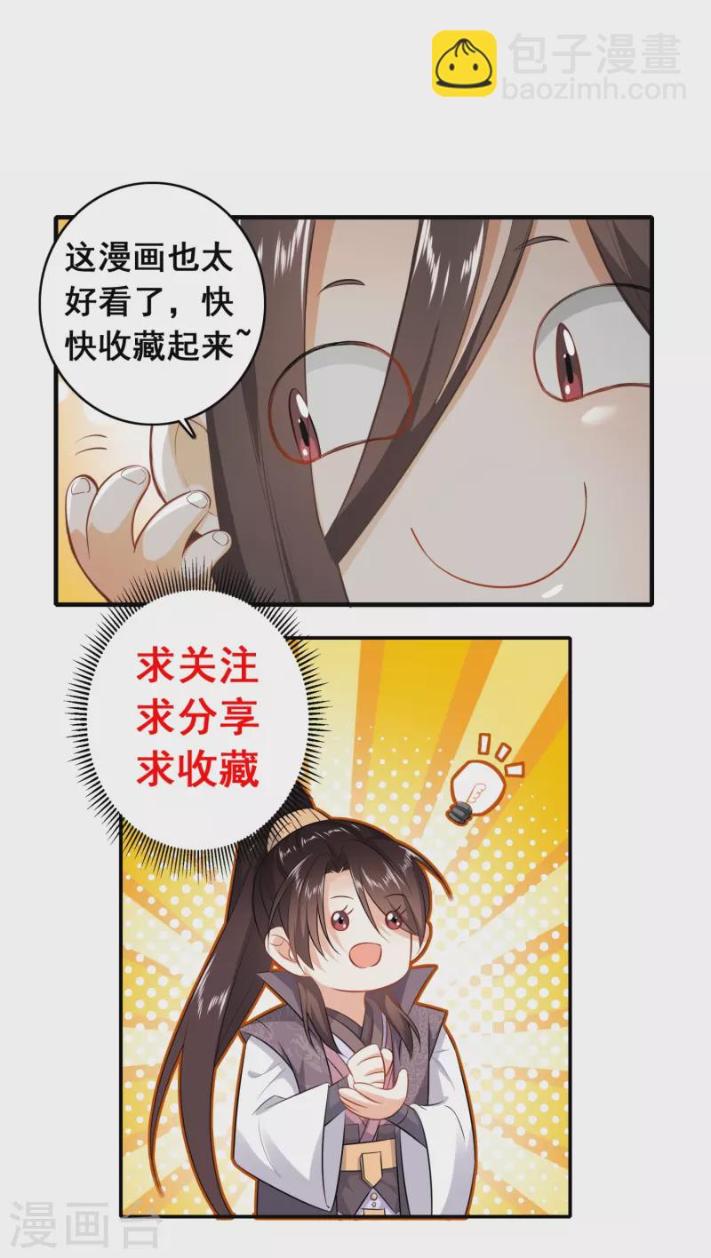 第187话 神功盖世26