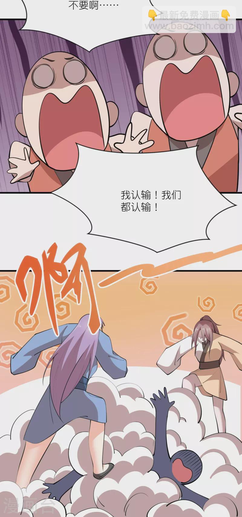 第188话 禁药是药，火药也是药18