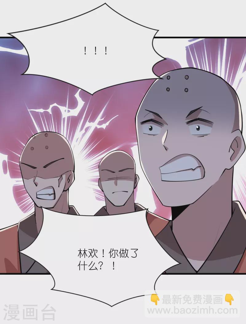 第188话 禁药是药，火药也是药2