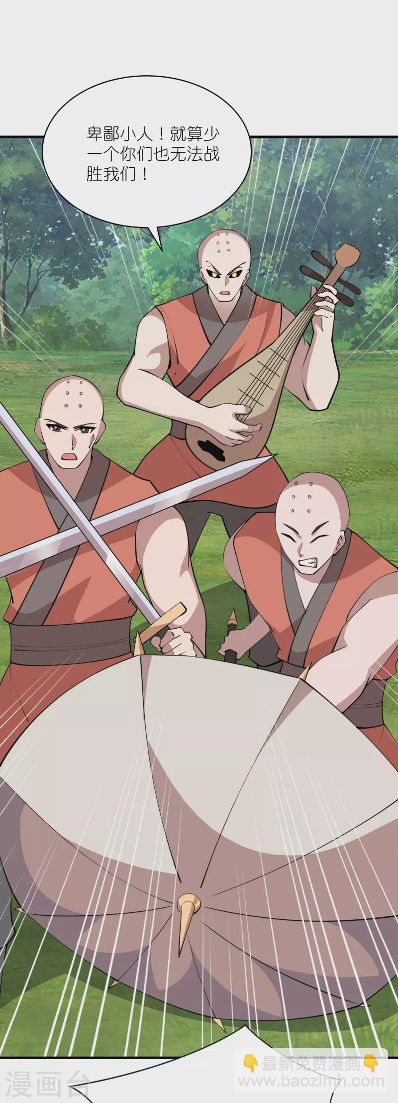 第188话 禁药是药，火药也是药7
