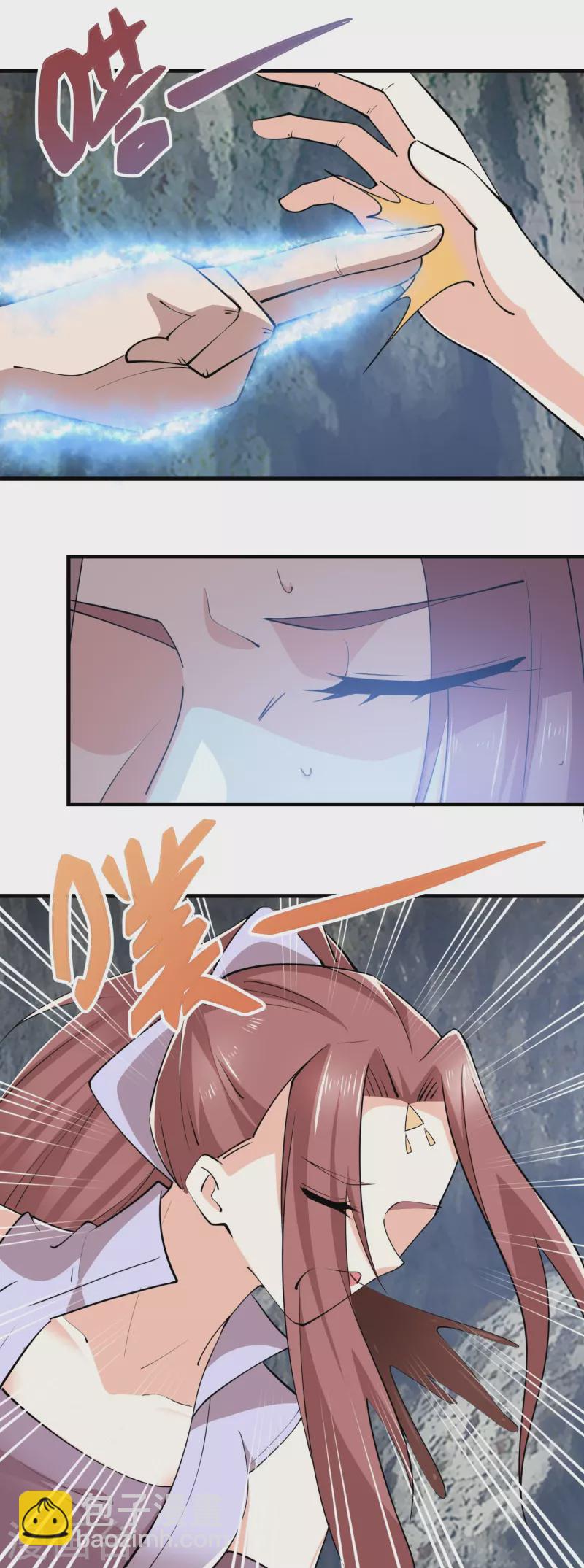 第196话 玄真魔女？！7