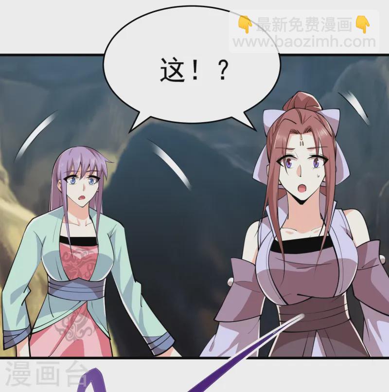 第197话 你情我愿的双修吧15