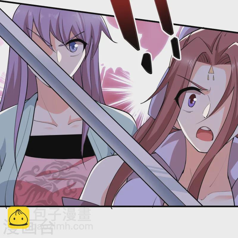 第197话 你情我愿的双修吧21