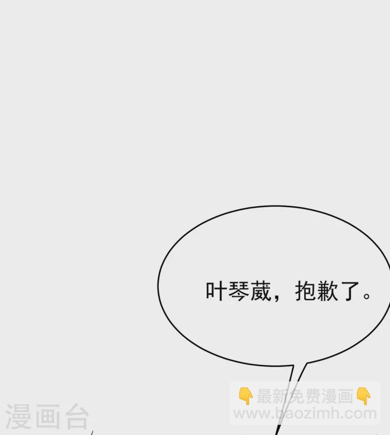 第197话 你情我愿的双修吧5