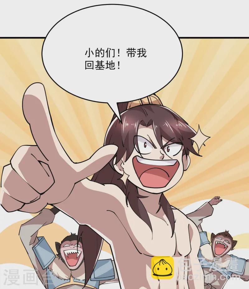 第200话 花果山水帘洞13