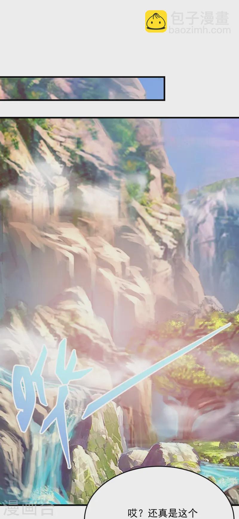第200话 花果山水帘洞15